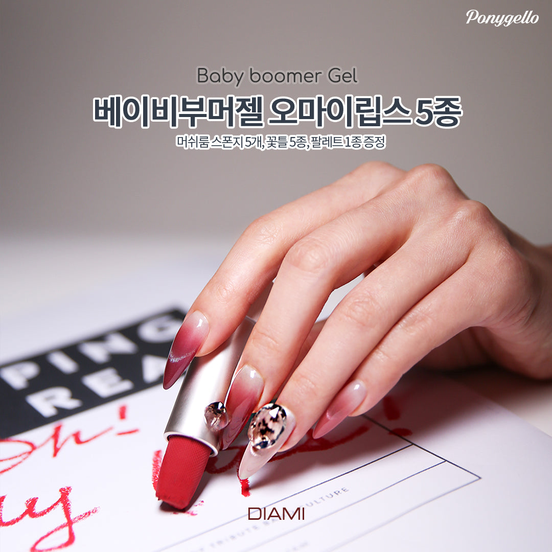 Ponygello Baby Boomer Oh! My Lips