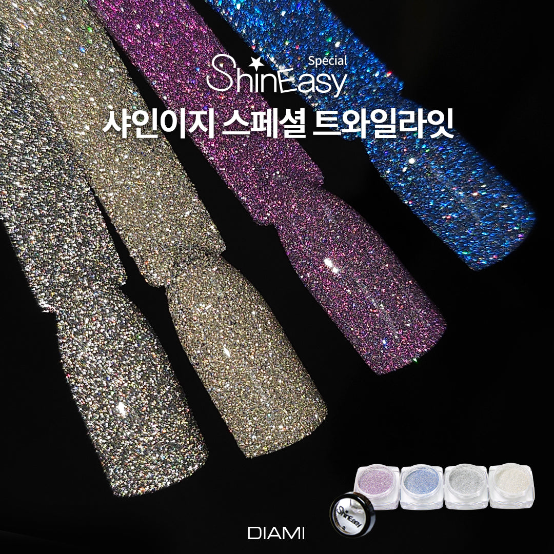 SHINEasy Special Twilight (Reflective Powder, 4 colors)