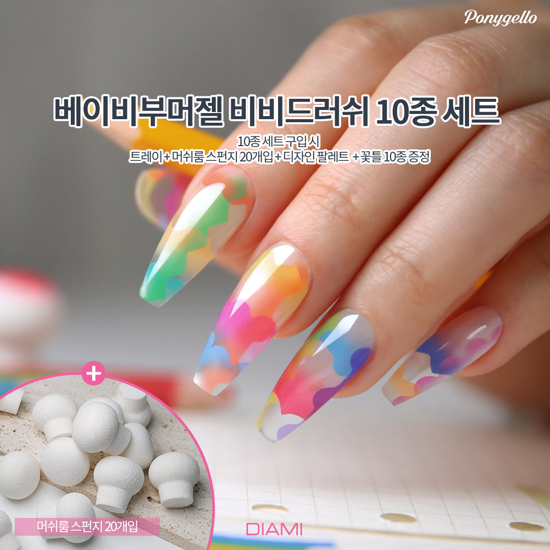 Ponygello Baby Boomer Vivid Rush