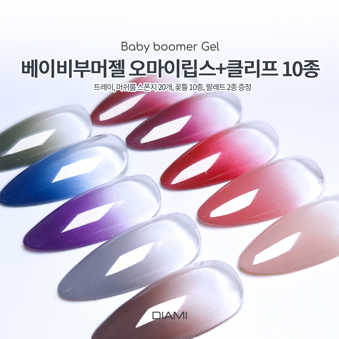 Ponygello Baby Boomer Oh! My Lips & Clif