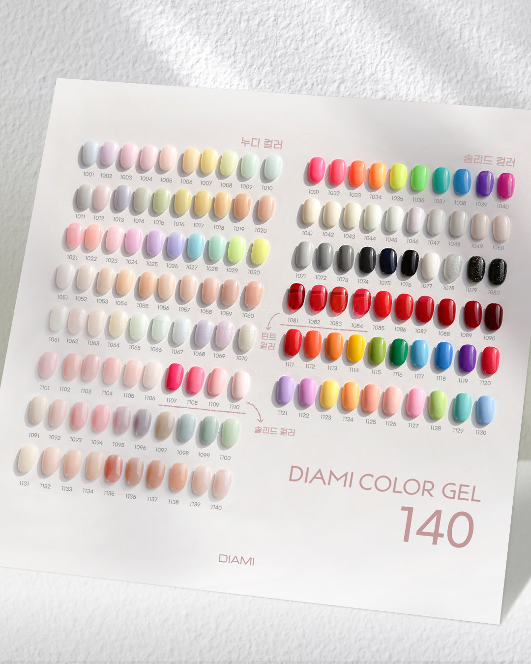 DIAMI COLOR GEL 160 color SET (SW1001-1160) + Color Chart 16 pcs