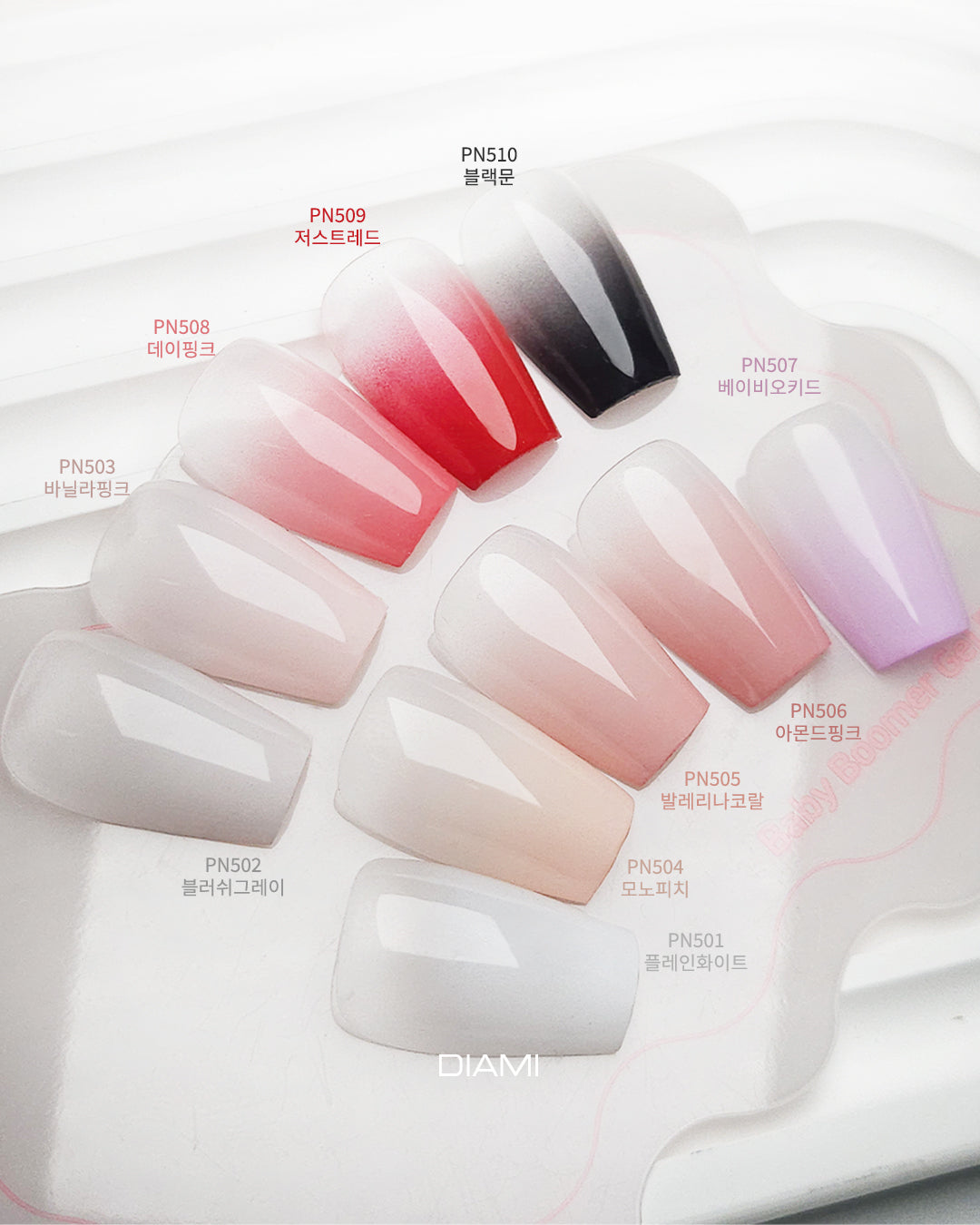 Ponygello Baby Boomer Daily Mood