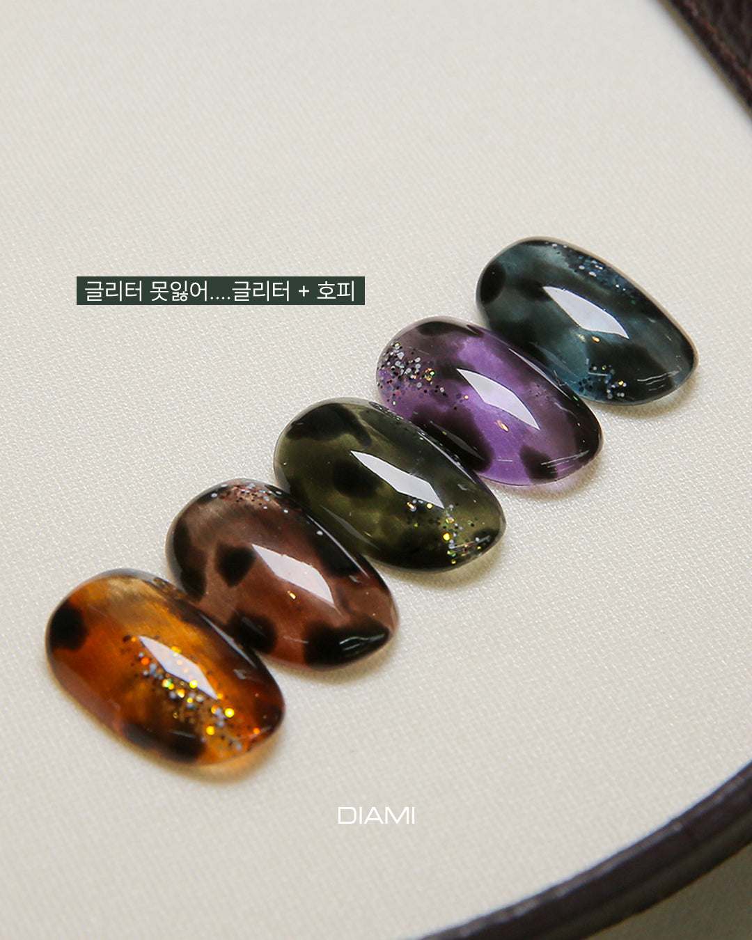 Tint Delight Fall In - 7-color set