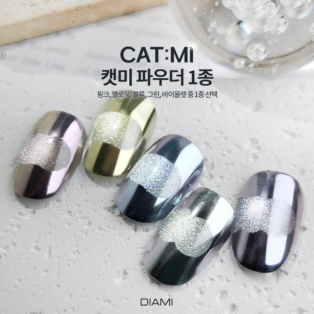 SHINEasy Special CAT:MI Mirror Powder 5-colors