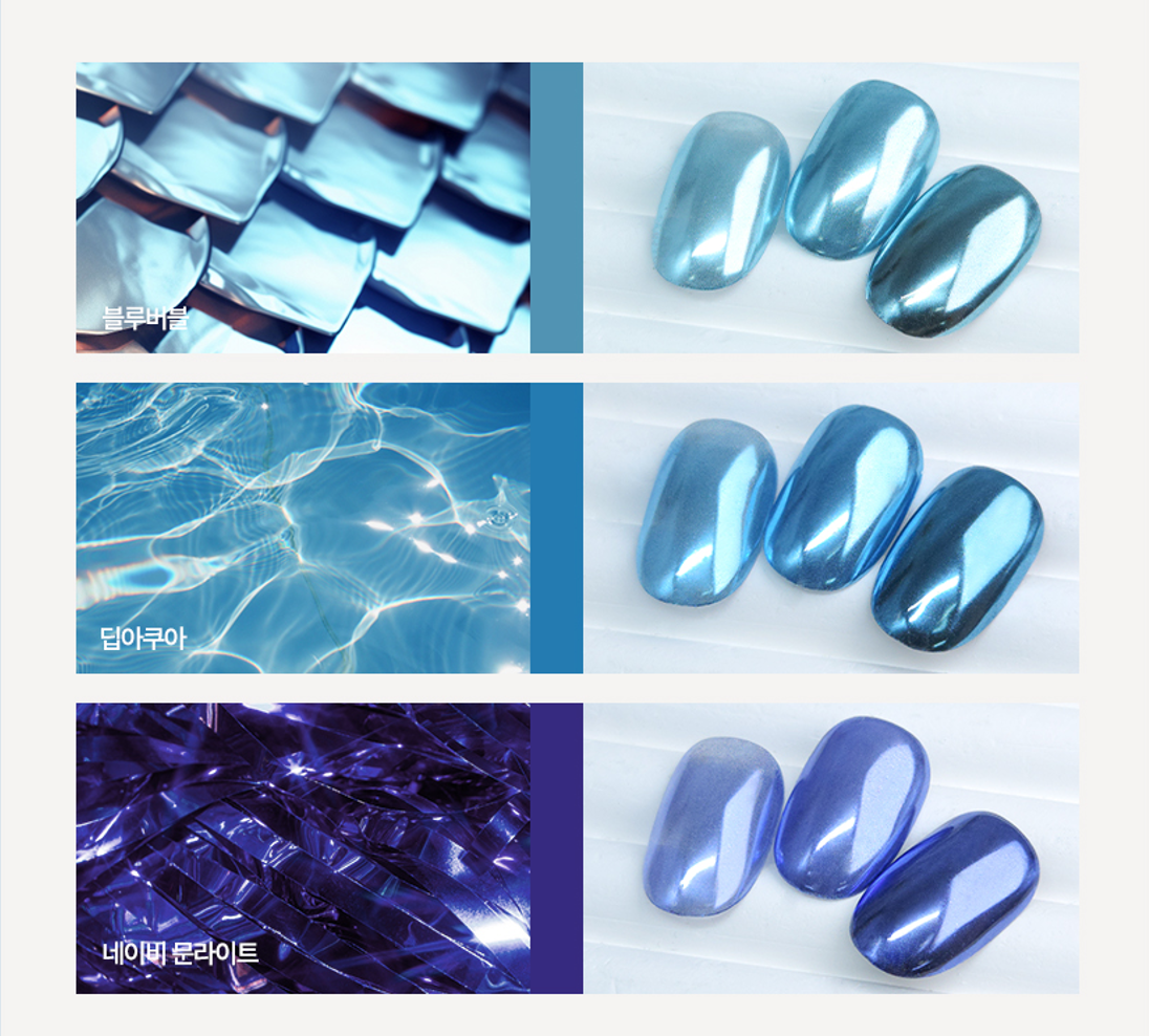 SHINEasy Special Mermaid Pearl Metal Premium 6-color set