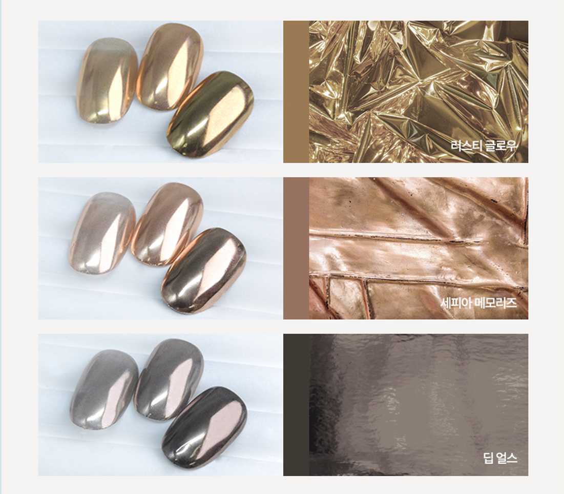 SHINEasy Special Mermaid Pearl Metal Premium 6-color set