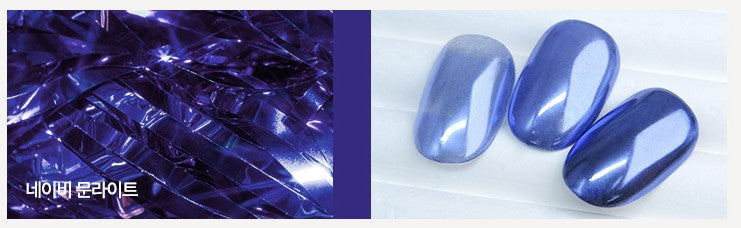 SHINEasy Special Mermaid Pearl Metal Premium 6-color set