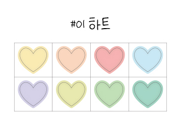 Gradient Stencil Stickers 15-type