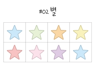 Gradient Stencil Stickers 15-type