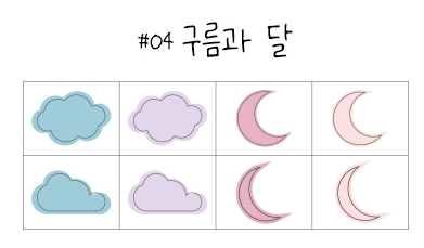 Gradient Stencil Stickers 15-type