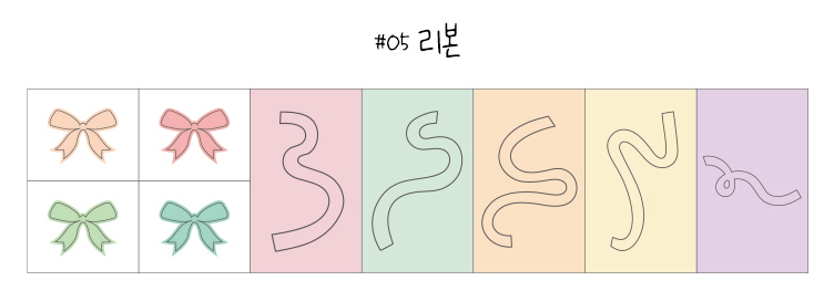 Gradient Stencil Stickers 15-type