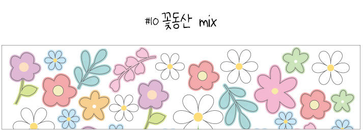 Gradient Stencil Stickers 15-type