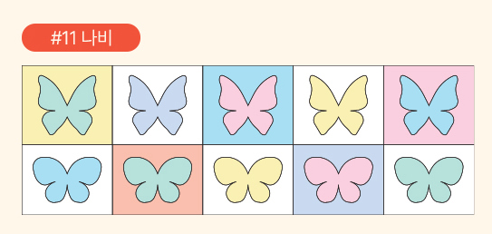 Gradient Stencil Stickers 15-type