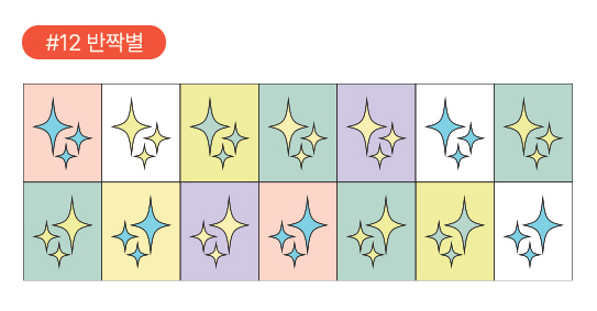 Gradient Stencil Stickers 15-type