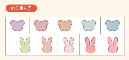 Gradient Stencil Stickers 15-type