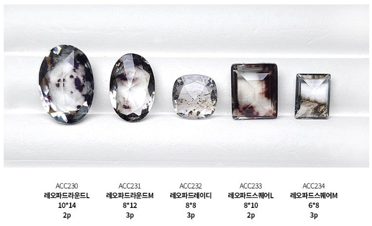 Accessory - Leopard Stones