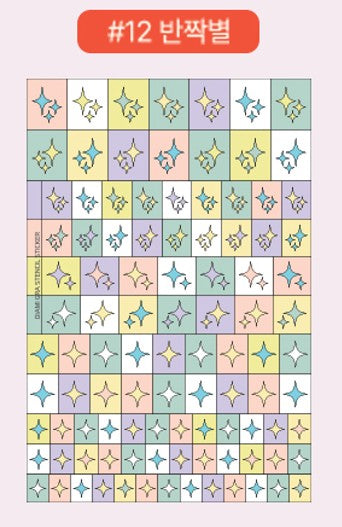 Gradient Stencil Stickers 18-type