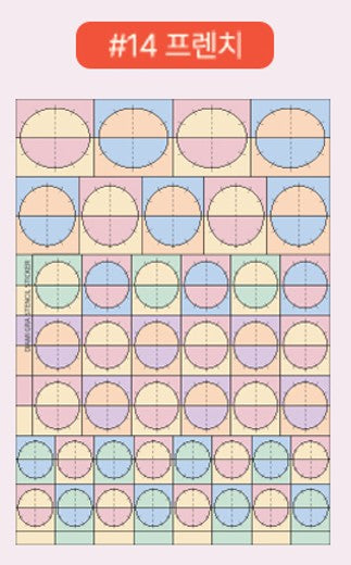 Gradient Stencil Stickers 18-type