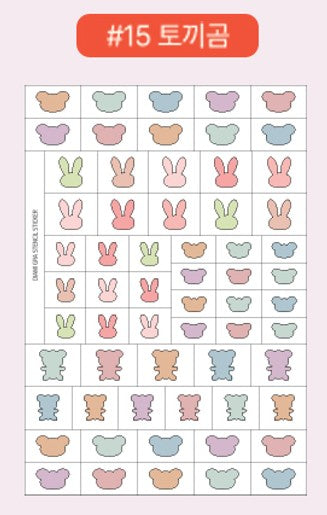 Gradient Stencil Stickers 18-type
