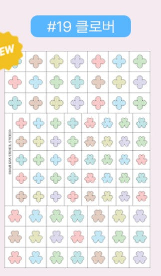 Gradient Stencil Stickers 18-type