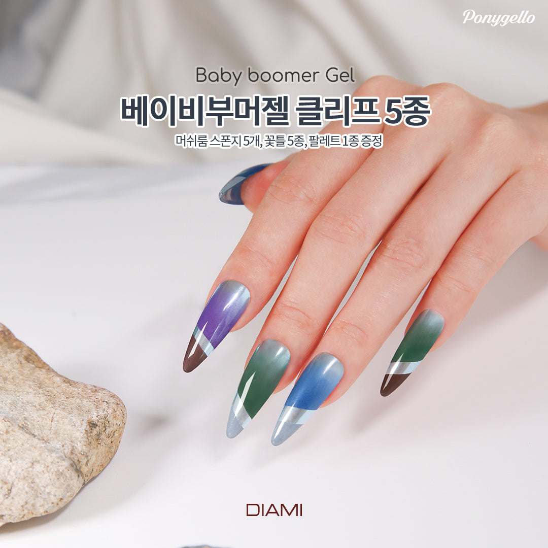 Ponygello Baby Boomer Clif