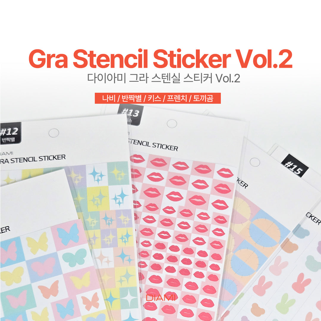 Gradient Stencil Stickers 15-type