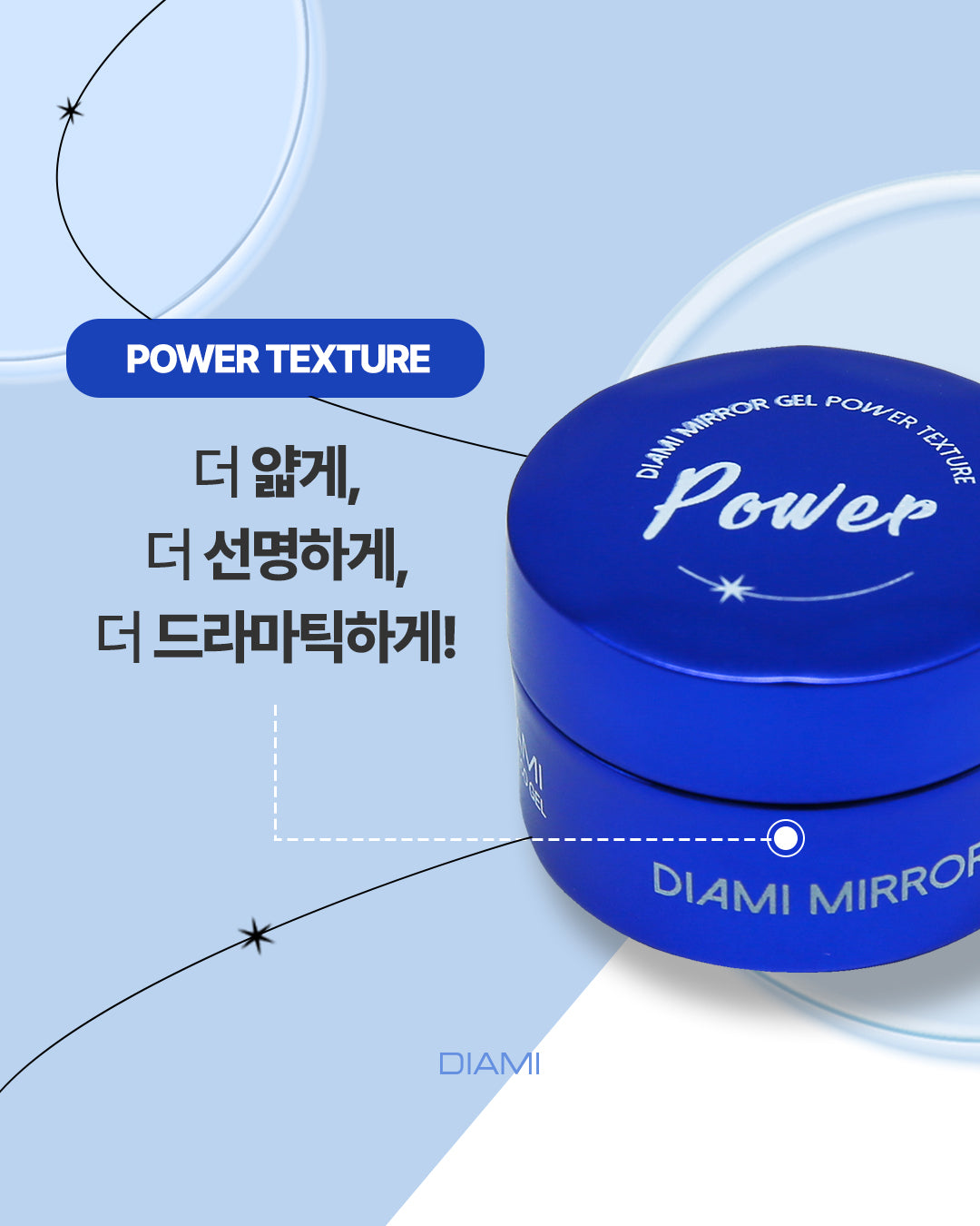 DIAMI MIRROR GEL - POWER TEXTURE