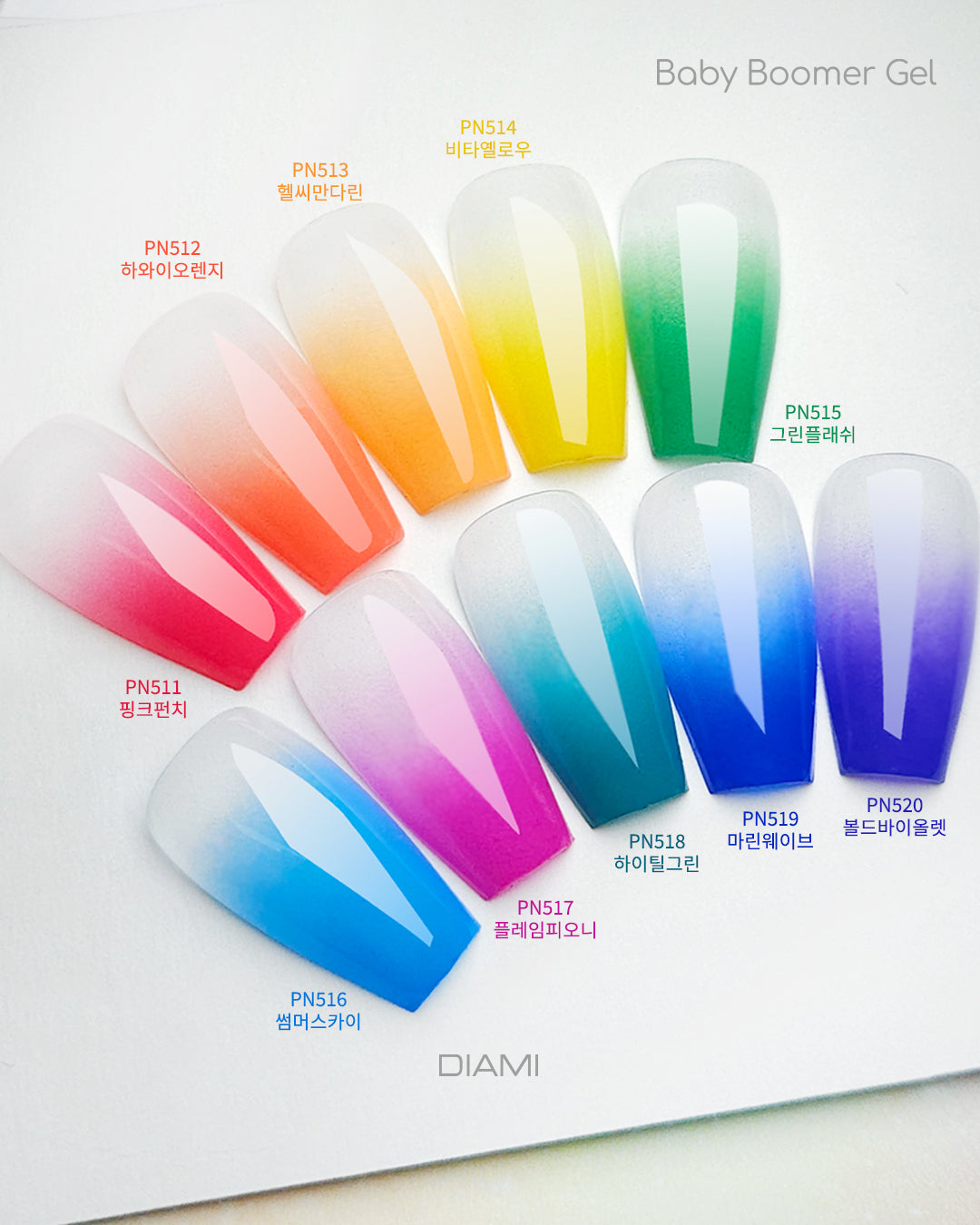 Ponygello Baby Boomer Vivid Rush