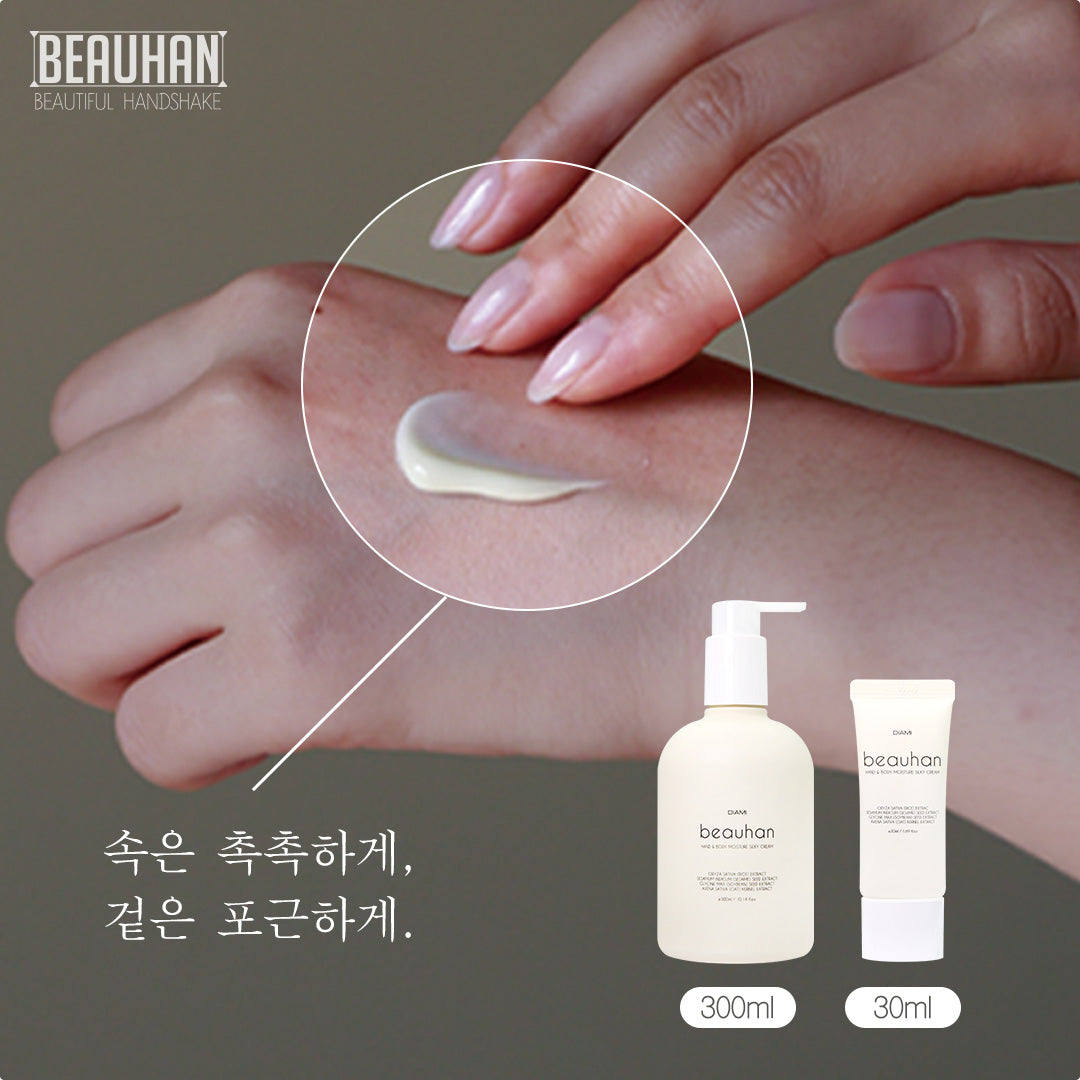 BEAUHAN Hand & Body Silky Cream 30ml