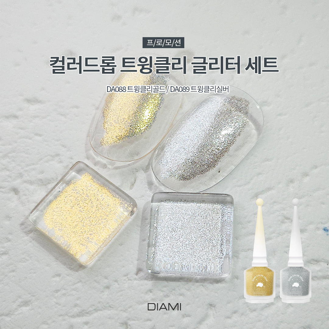 Color Drop  Twinkly Glitter 2-Colors