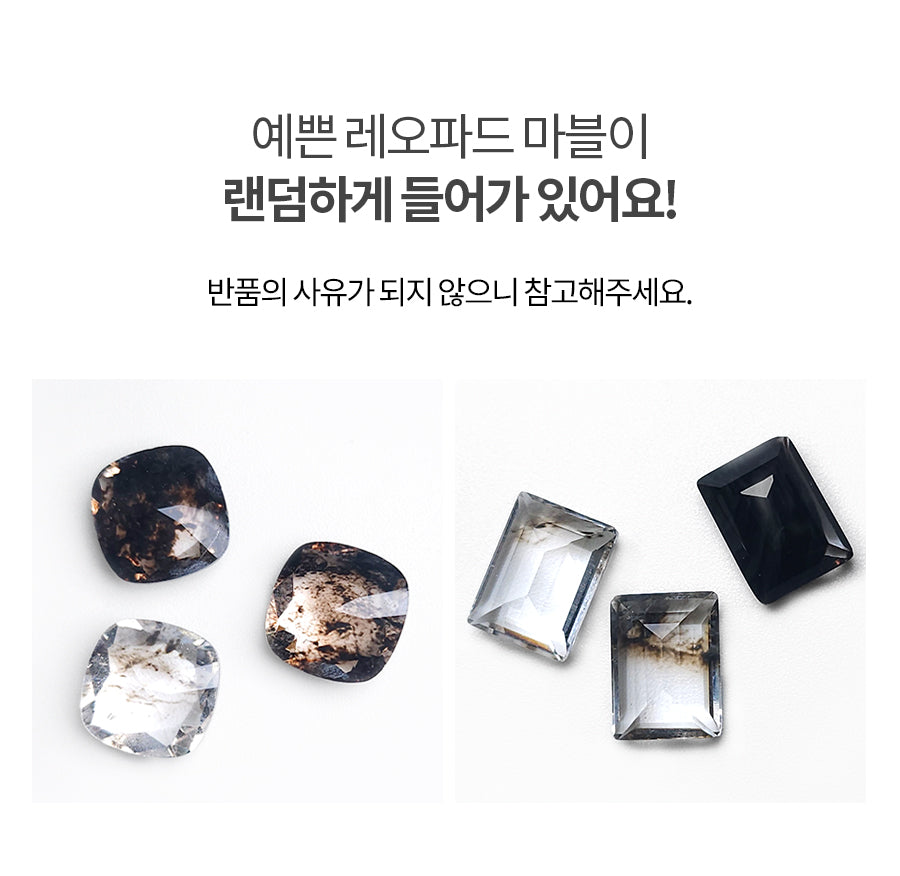 Accessory - Leopard Stones