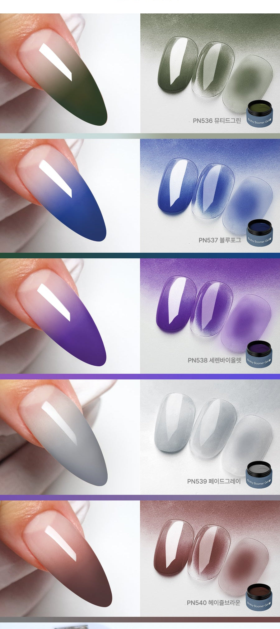 Ponygello Baby Boomer Clif