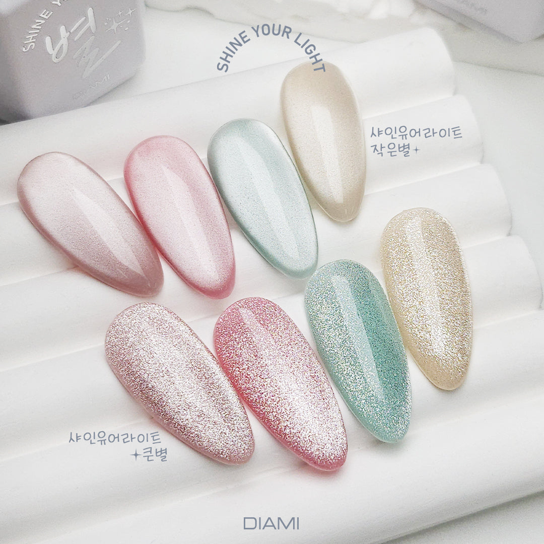 DIAMI Shine Your Light - Little Star DA064 & Big Star DA065