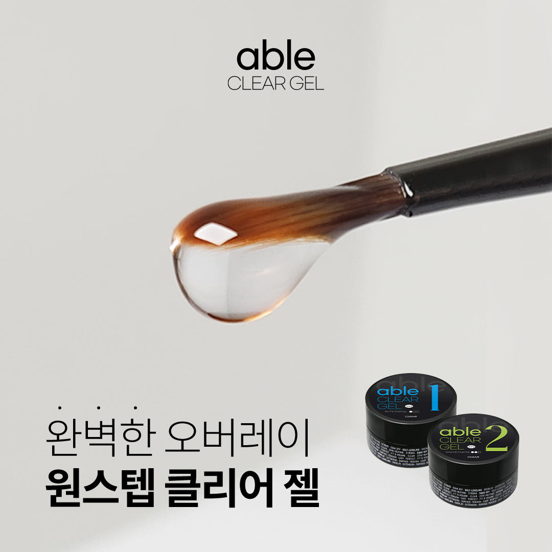 DIAMI ABLE CLEAR GEL1 & 2