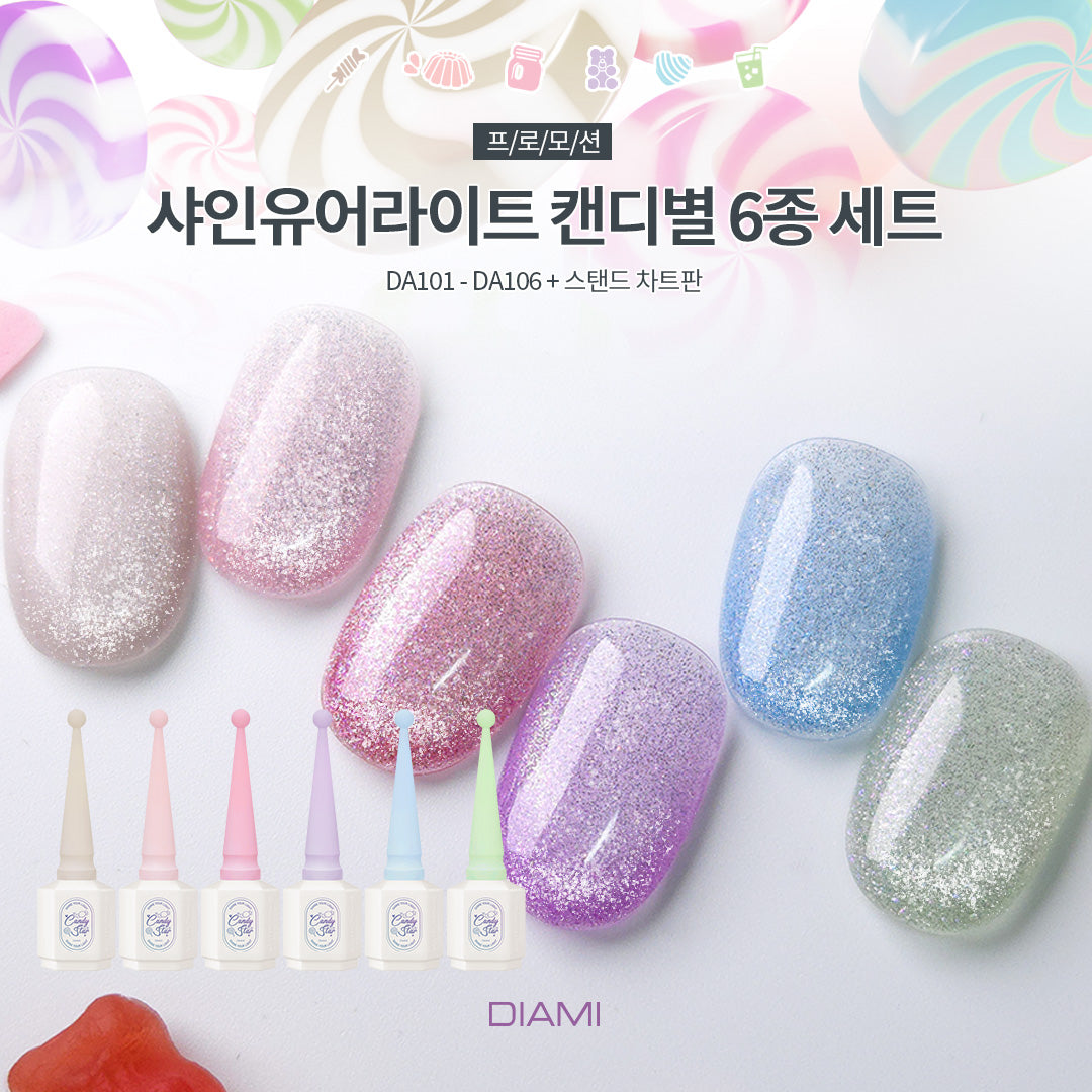 Shine Your Light - Candy Star 6 Colors