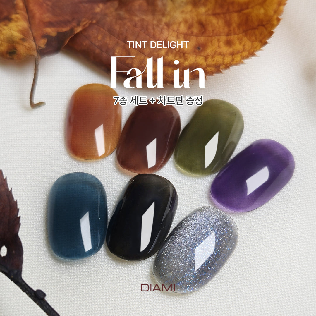 Tint Delight Fall In - 7-color set