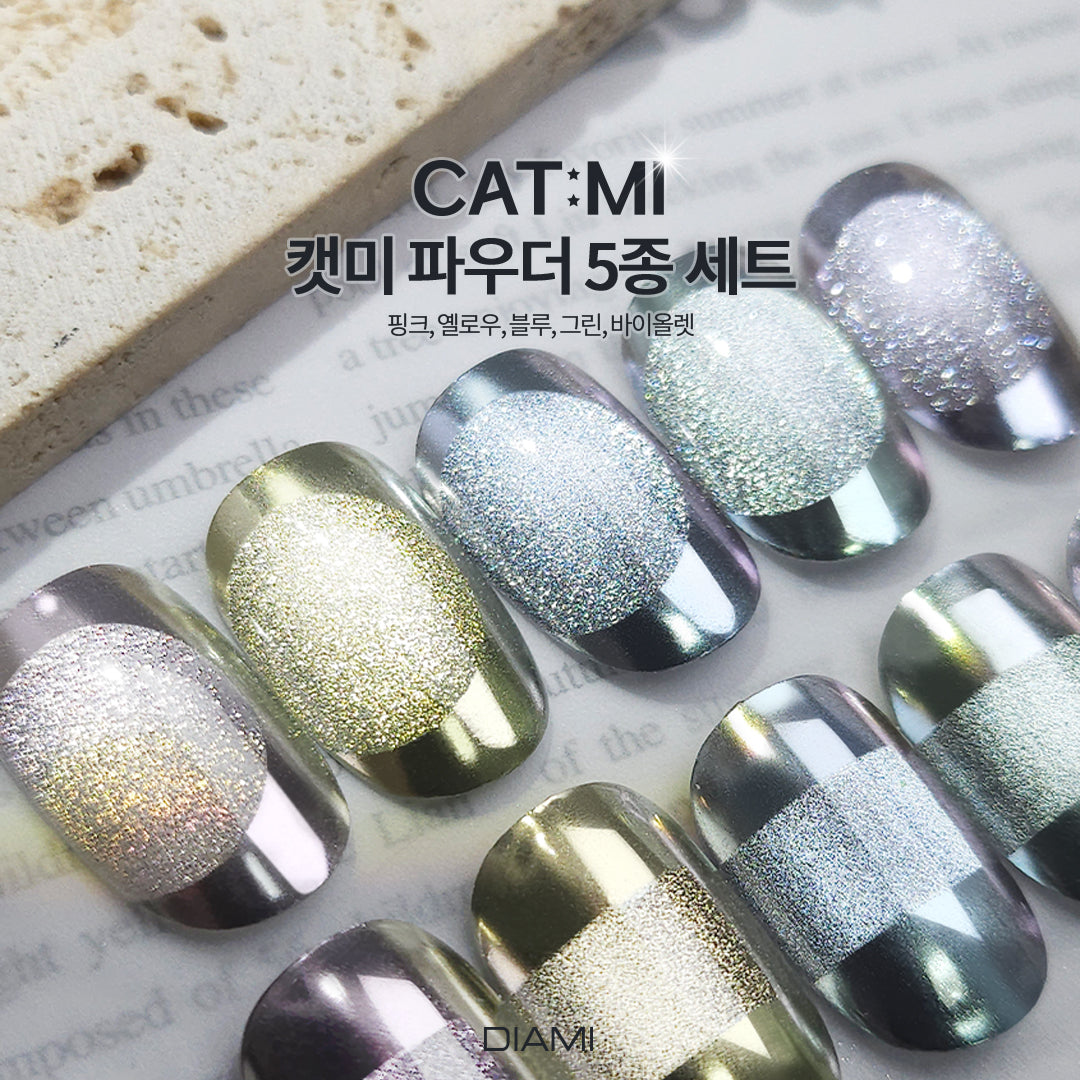 SHINEasy Special CAT:MI Mirror Powder 5-color set