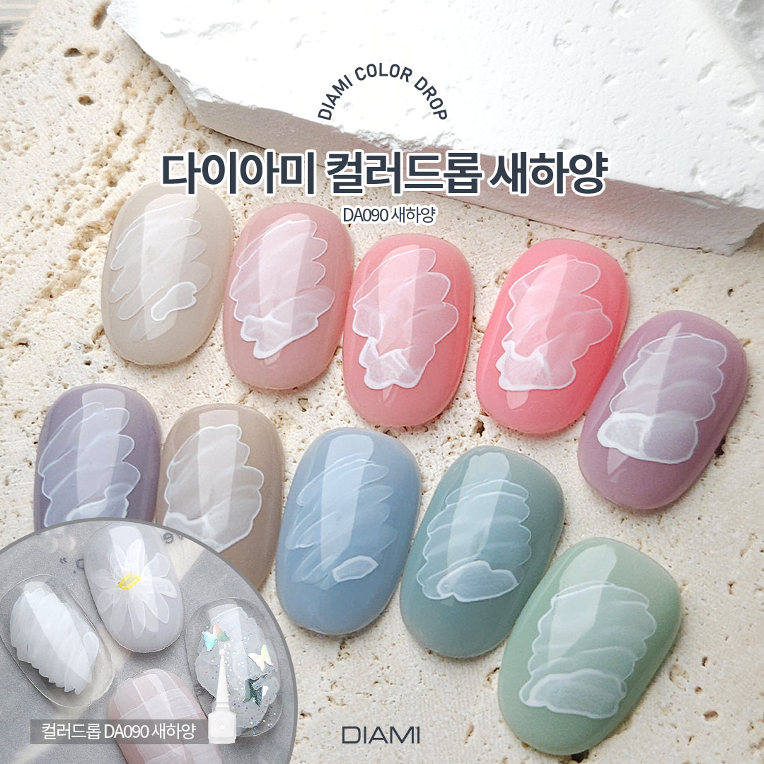 Color Drop - Pure White