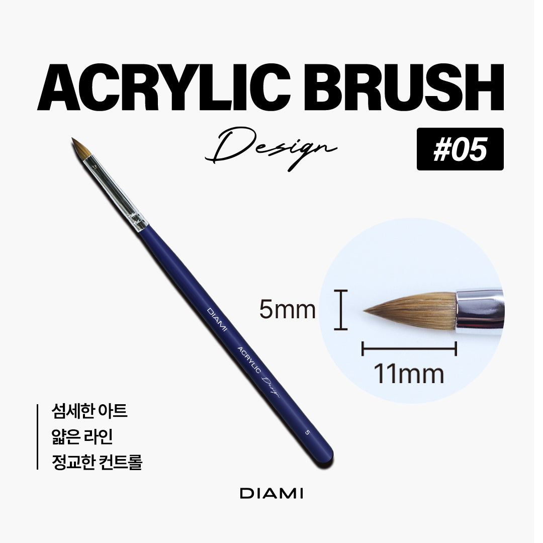 Acrylic Brush - Design Brush #5