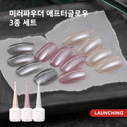 Mirror Powder Gel After Glow 3-color
