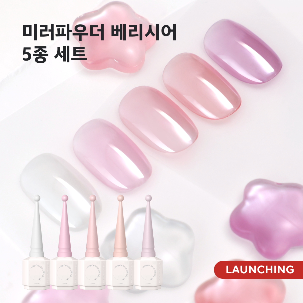 Mirror Powder Gel Berry sheer 5-color