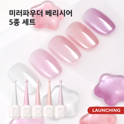 Mirror Powder Gel Berry sheer 5-color