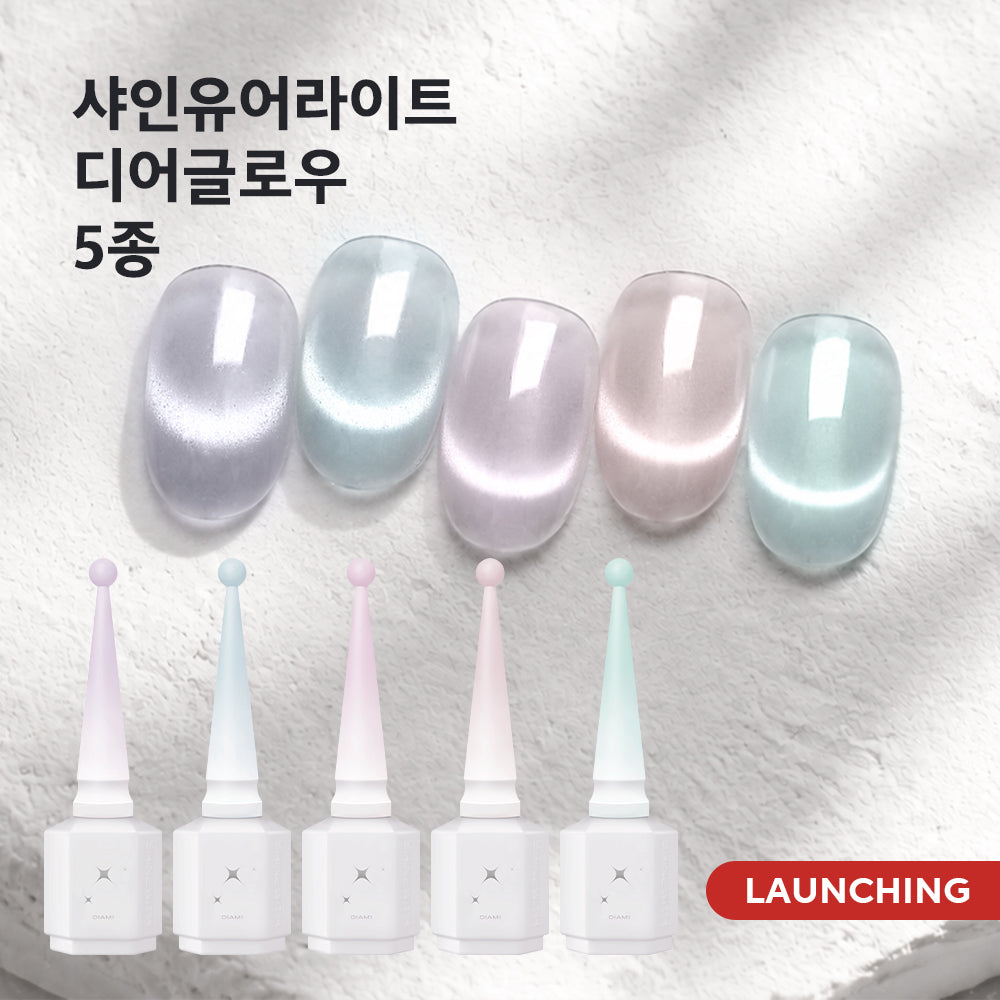 Shine Your Light - Dear Glow 5-color SET, DIAMI