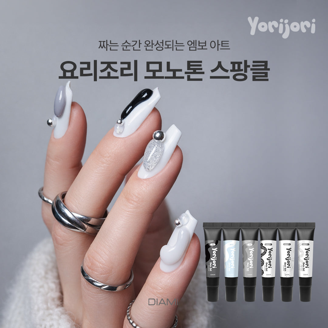 YORIJORI 3D TUBE Gel  Monotone-sparkle Series 6-colors