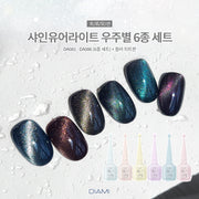 Shine Your Light - COSMOS 6 Colors
